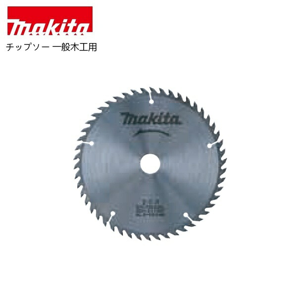 マキタ 40V 乾電池・申し受ける器商品目録