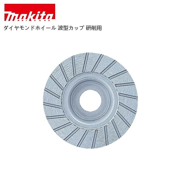 マキタ 40V 乾電池・申し受ける器商品目録