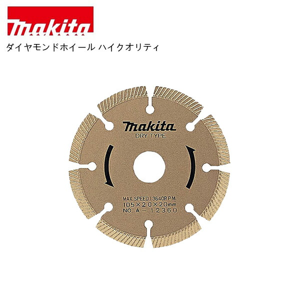マキタ 40V 乾電池・申し受ける器商品目録