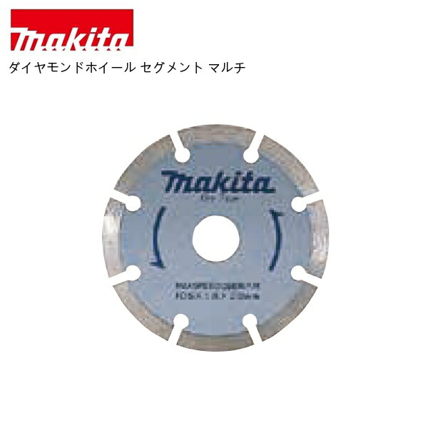 マキタ 40V 乾電池・申し受ける器商品目録