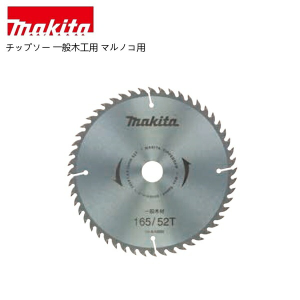 マキタ 40V 乾電池・申し受ける器商品目録