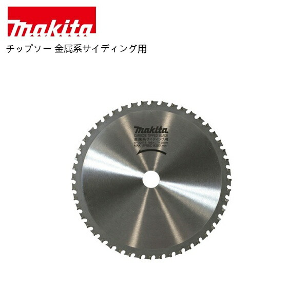 マキタ 40V 蓄電池・申し受ける器商品目録