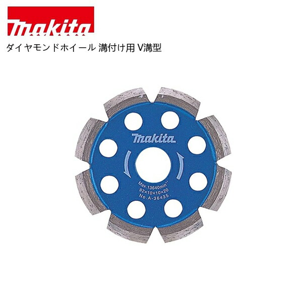 マキタ 40V 乾電池・申し受ける器商品目録