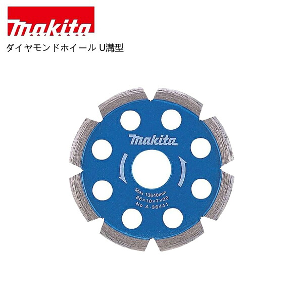 マキタ 40V 乾電池・申し受ける器商品目録