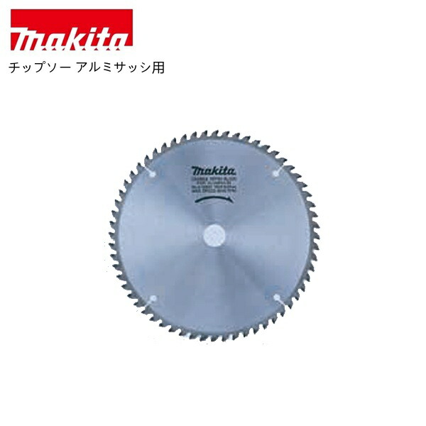マキタ 40V 乾電池・申し受ける器商品目録