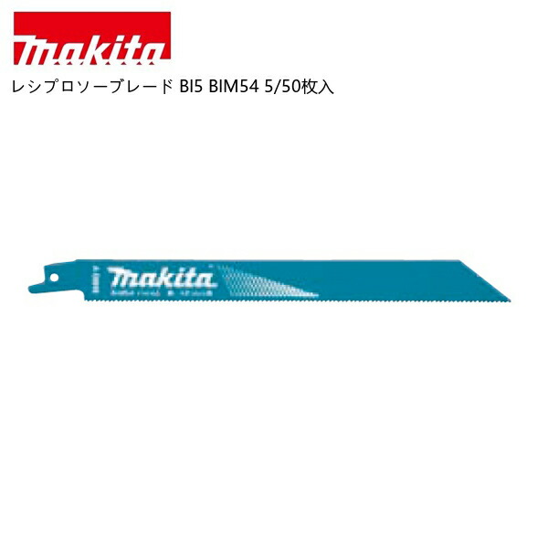 マキタ 40V 乾電池・申し受ける器商品目録