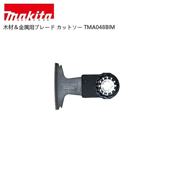 マキタ 40V 蓄電池・申し受ける器商品目録