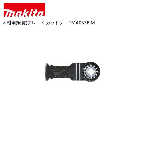 マキタ 40V 蓄電池・申し受ける器商品目録