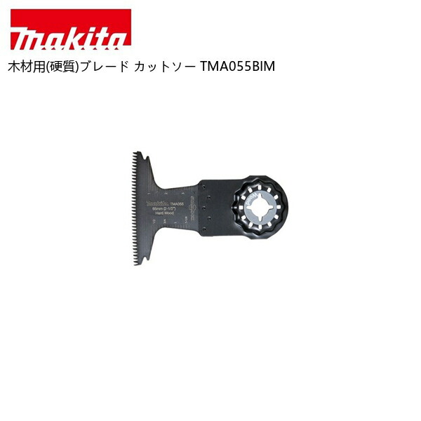 マキタ 40V 蓄電池・申し受ける器商品目録