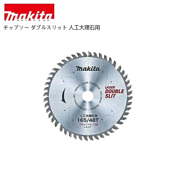 マキタ 40V 蓄電池・申し受ける器商品目録