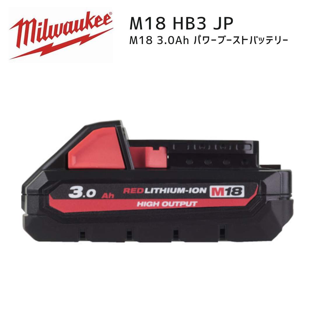 マキタ 40V 乾電池・申し受ける器商品目録