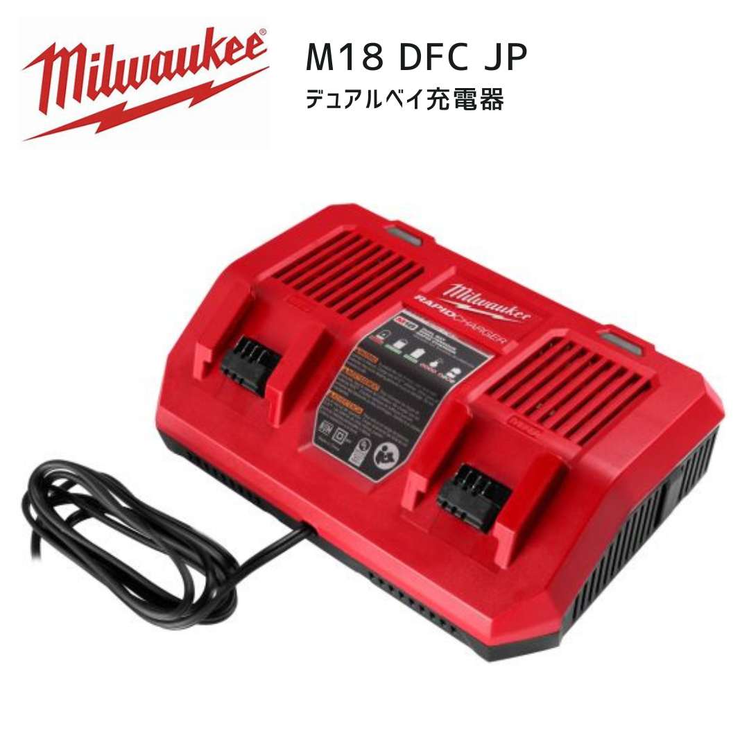 マキタ 40V 蓄電池・申し受ける器商品目録