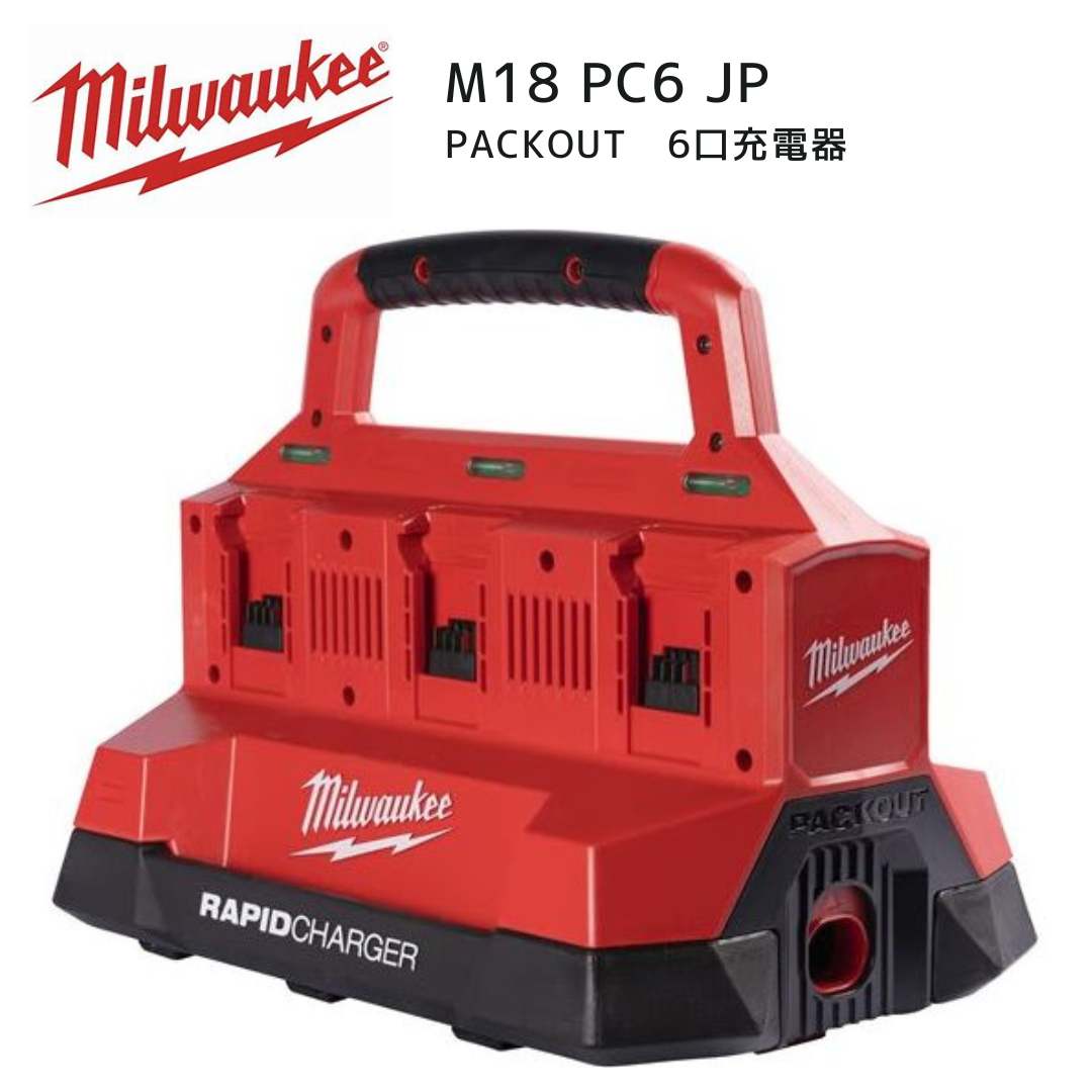 マキタ 40V 蓄電池・申し受ける器商品目録