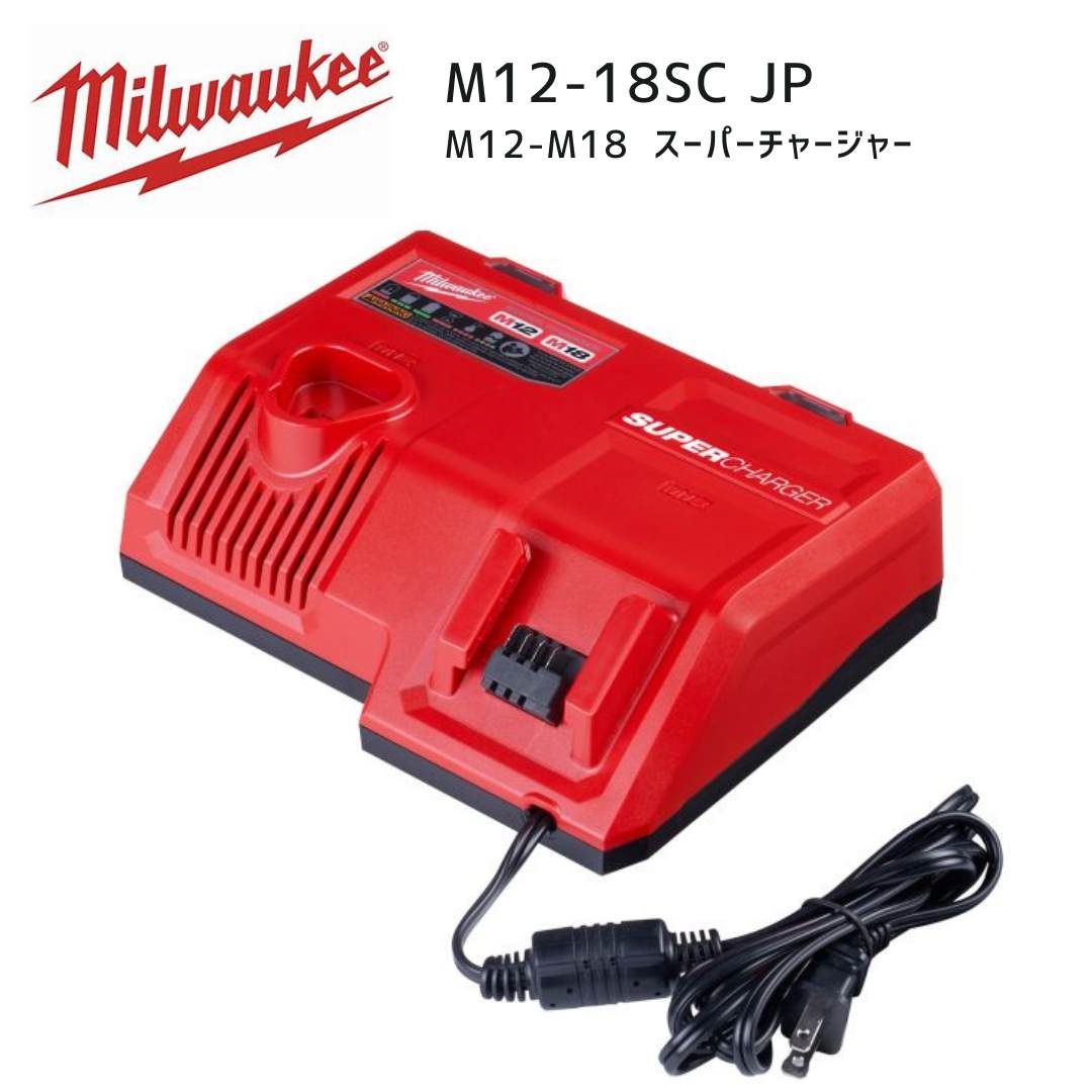 マキタ 40V 蓄電池・申し受ける器商品目録