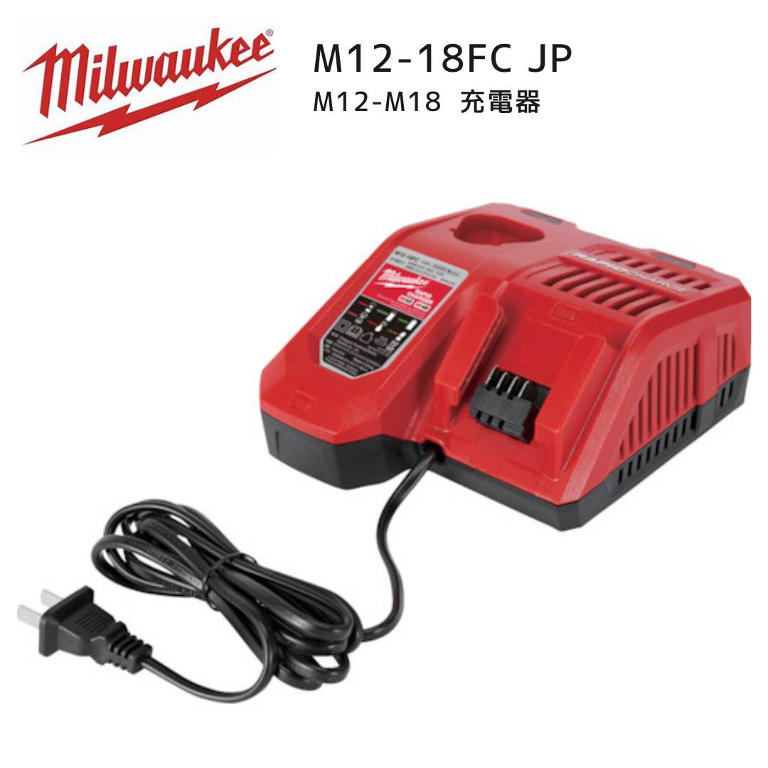 マキタ 40V 蓄電池・申し受ける器商品目録