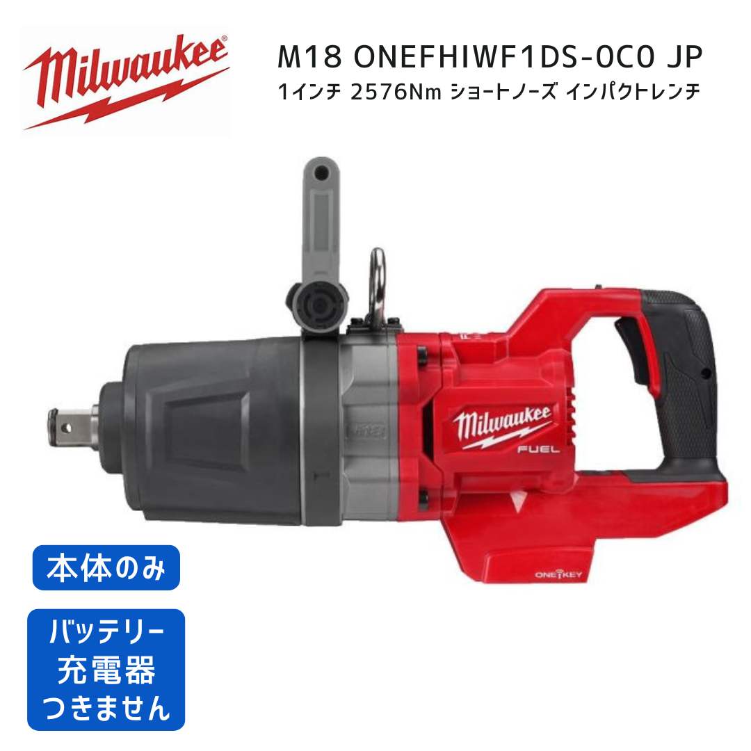 マキタ 40V 乾電池・申し受ける器商品目録