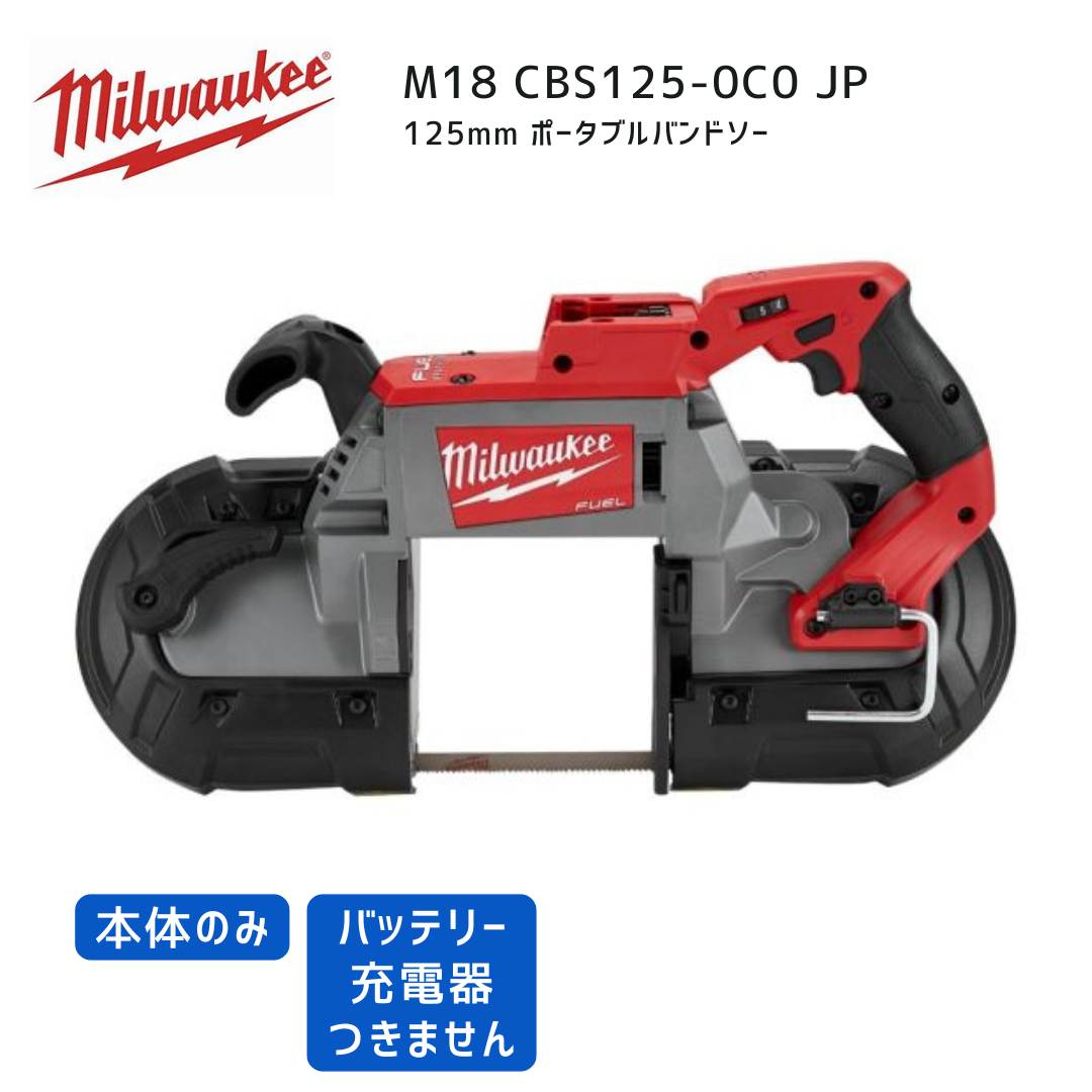 楽天市場】【ポイント10倍】マキタ 100V メタルバンドソー B128 楽天市場】【ポイント10倍】マキタ 100V メタルバンドソー B128