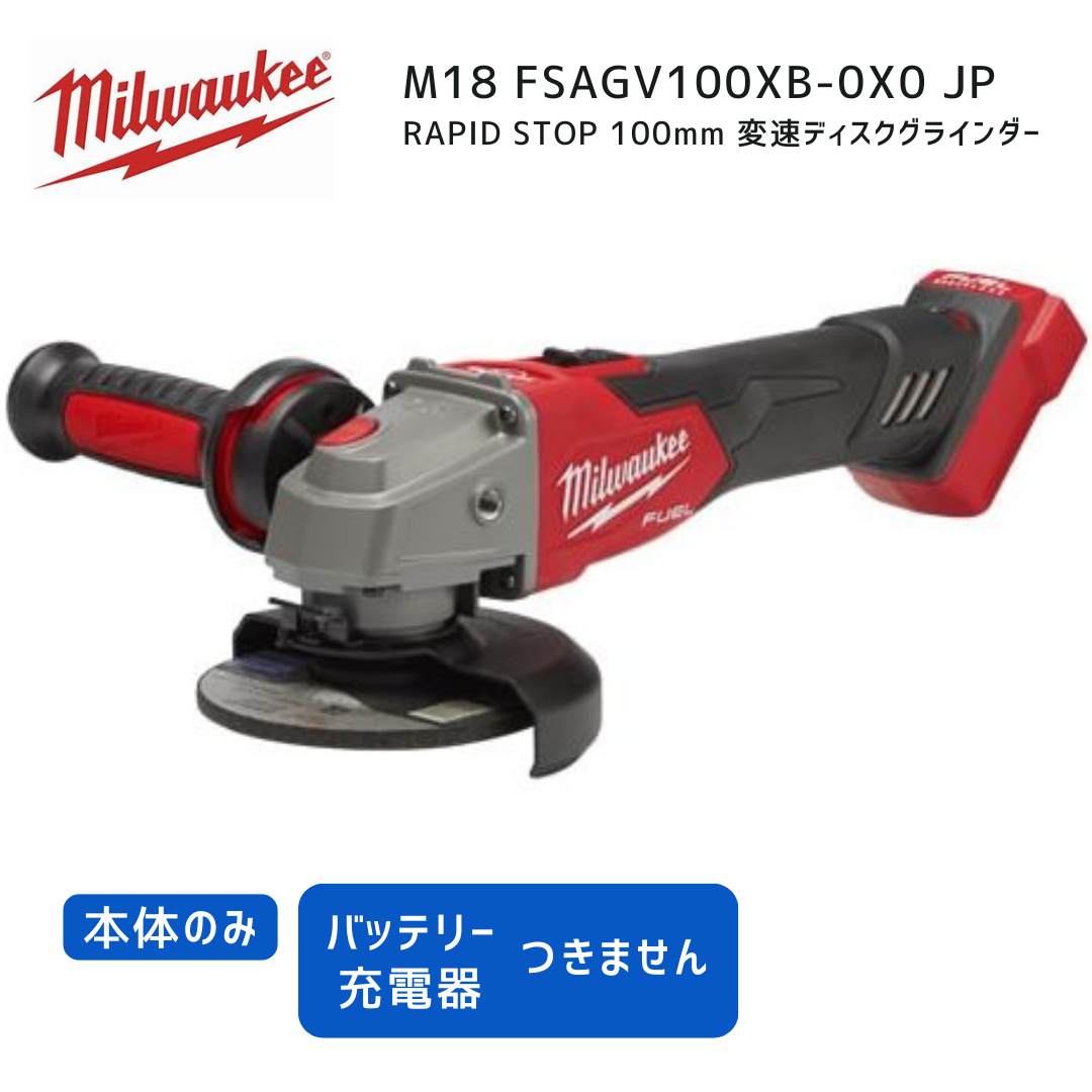 楽天市場】【ポイント10倍】マキタ 36V 充電式ディスク 楽天市場】【ポイント10倍】マキタ 36V 充電式ディスク