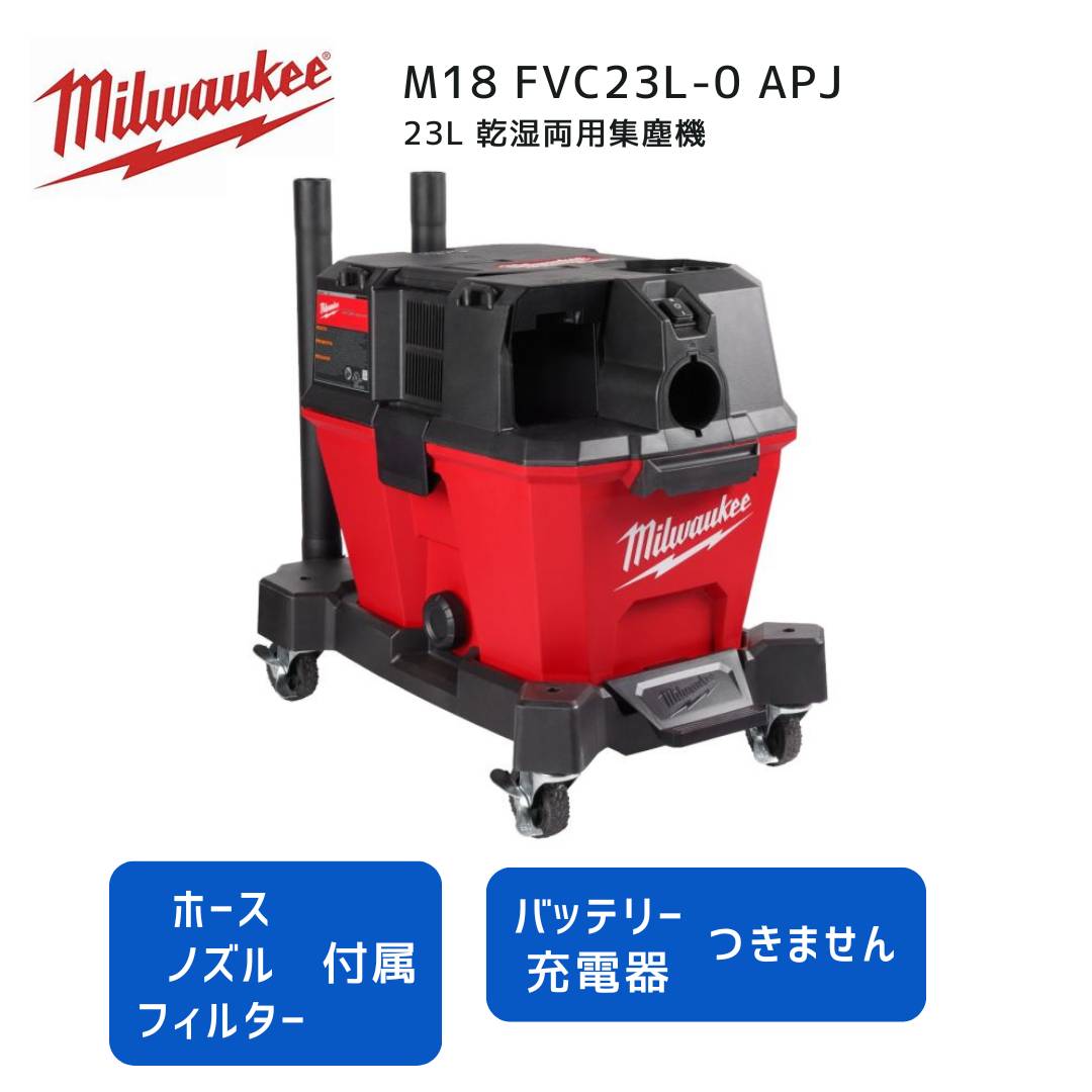 マキタ 40V 乾電池・申し受ける器商品目録