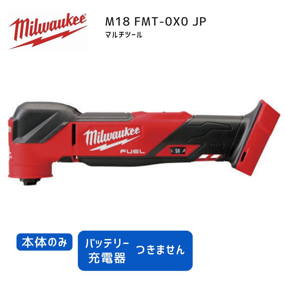 マキタ 40V 蓄電池・申し受ける器商品目録