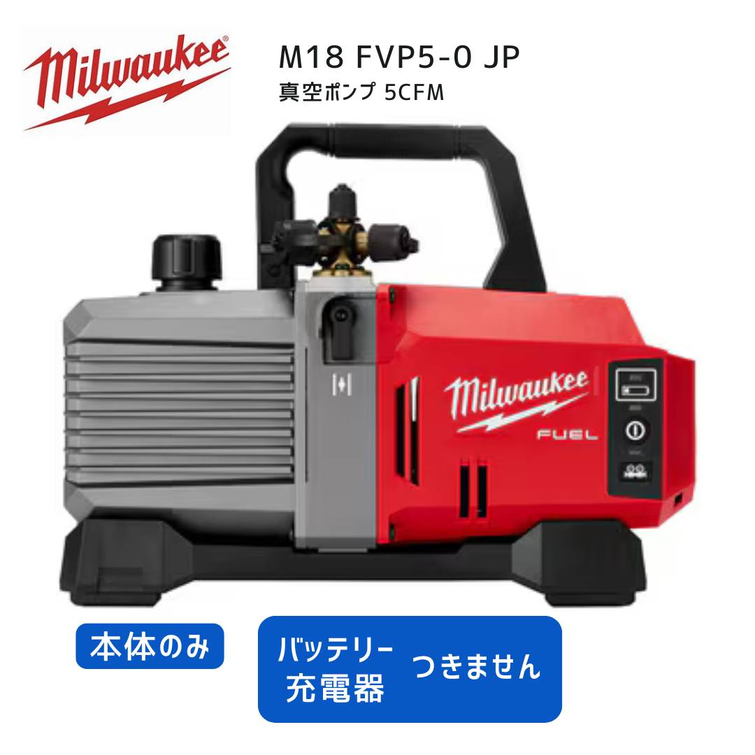 マキタ 40V 蓄電池・申し受ける器商品目録