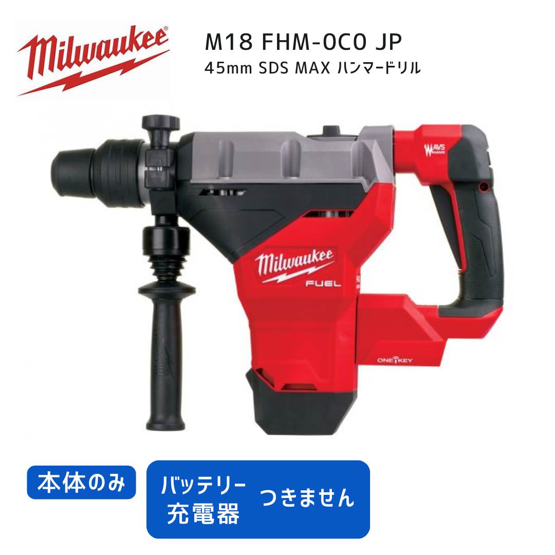 楽天市場】【12/3 20:00〜10％OFF＆ポイント10倍】ミルウォーキー 
