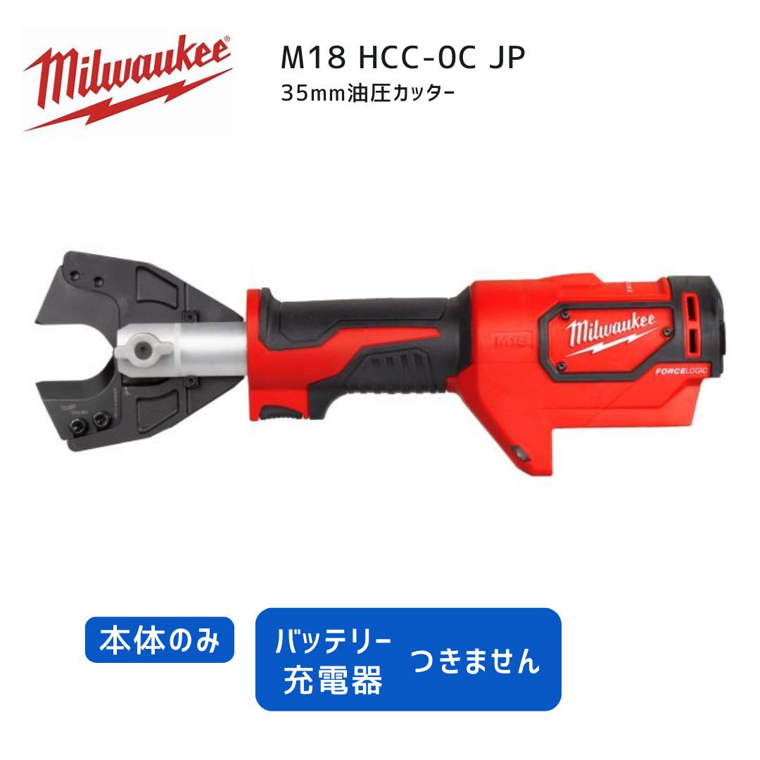 マキタ 40V 乾電池・申し受ける器商品目録