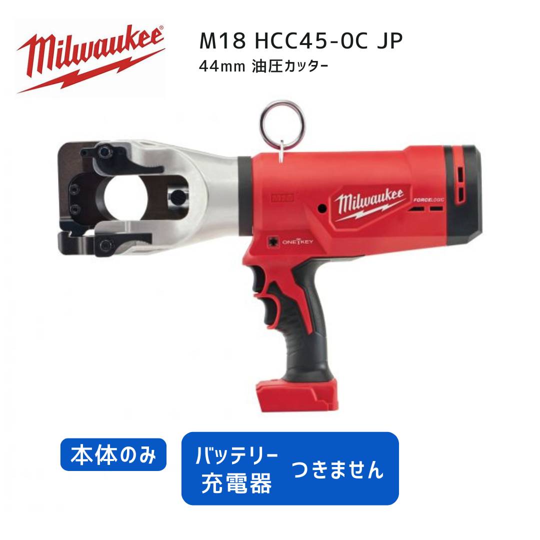 マキタ 40V 乾電池・申し受ける器商品目録