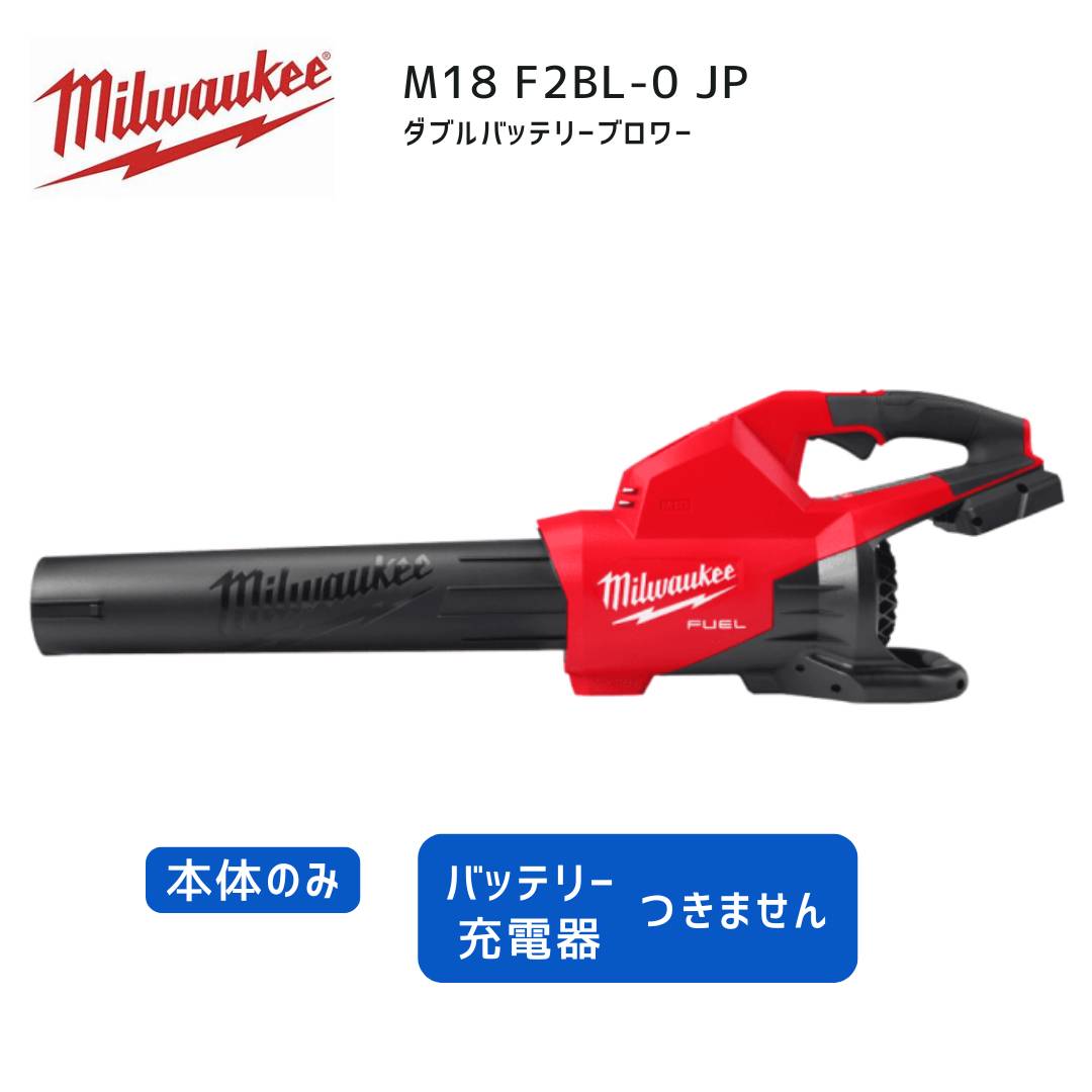 マキタ 40V 蓄電池・申し受ける器商品目録