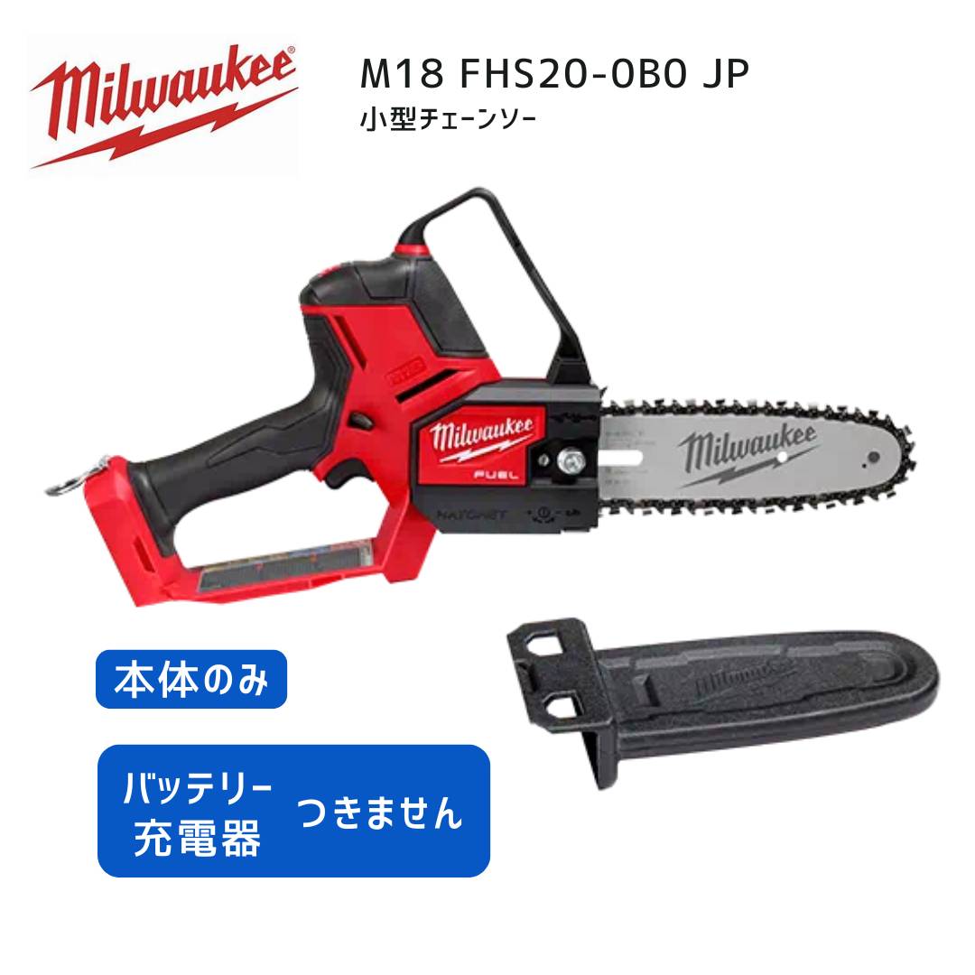 マキタ 40V 蓄電池・申し受ける器商品目録
