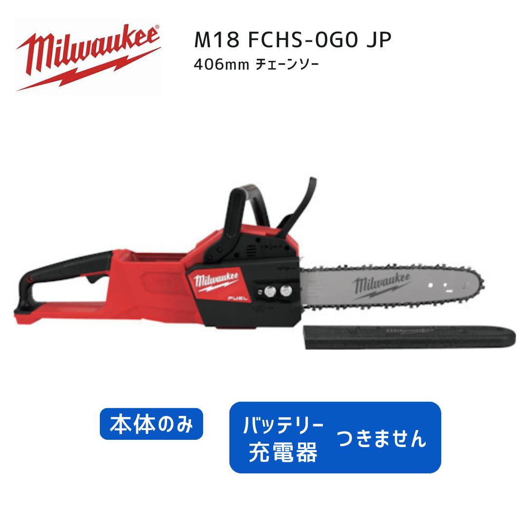 マキタ 40V 乾電池・申し受ける器商品目録