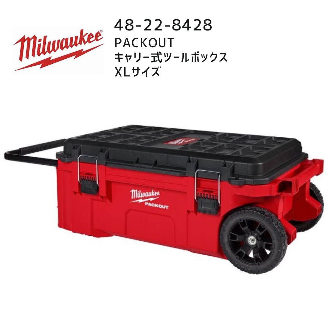 マキタ 40V 蓄電池・申し受ける器商品目録