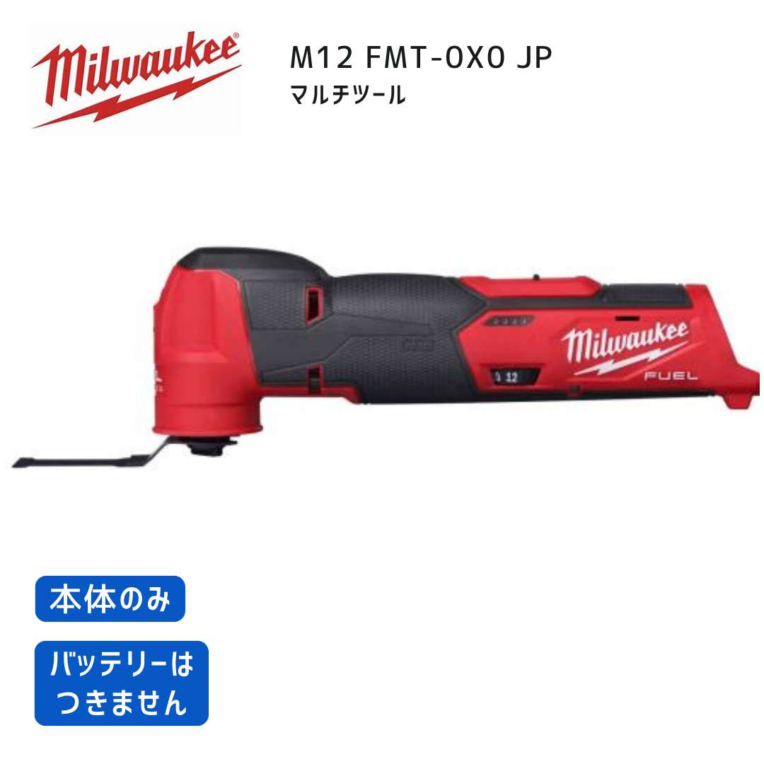 マキタ 40V 蓄電池・申し受ける器商品目録