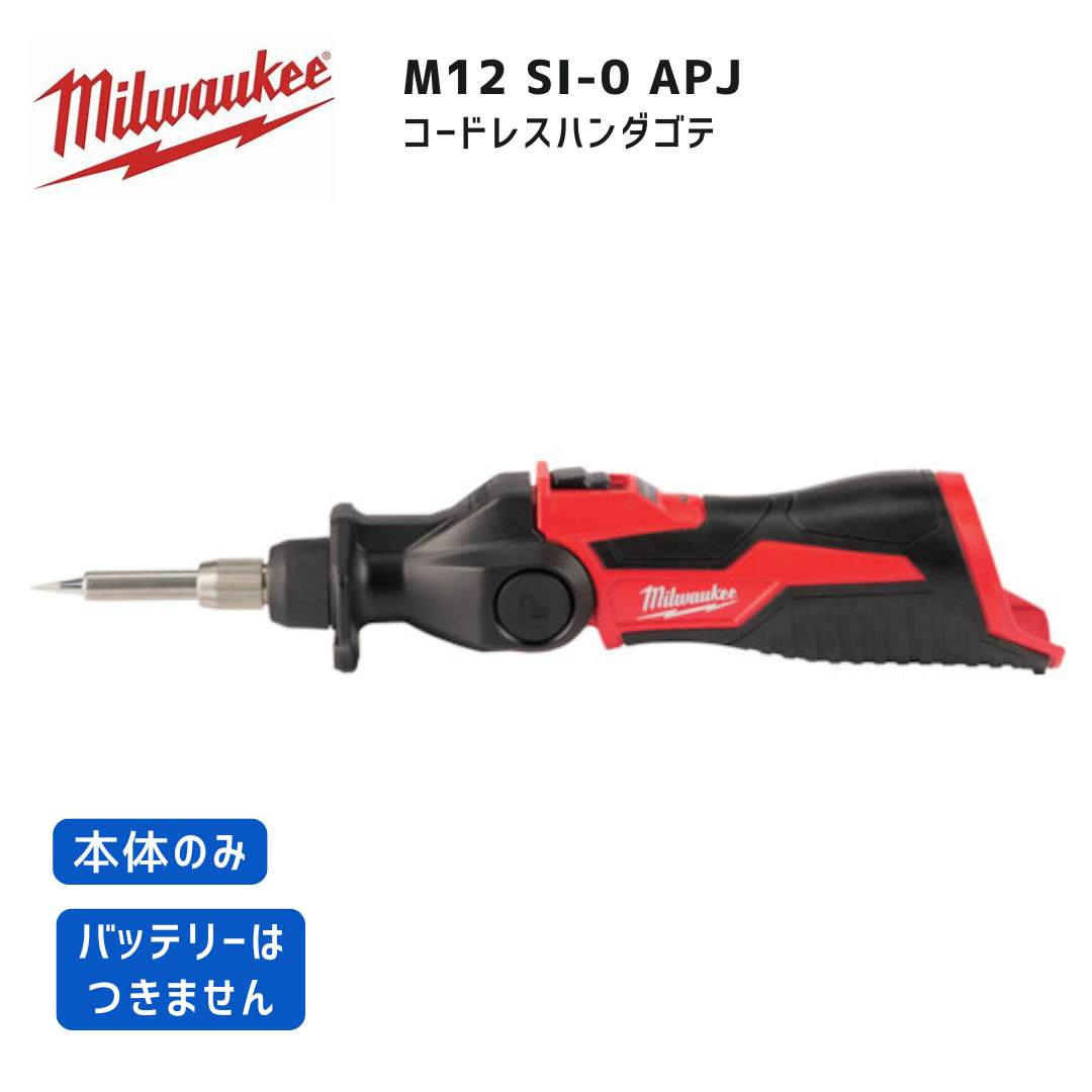マキタ 40V 蓄電池・申し受ける器商品目録
