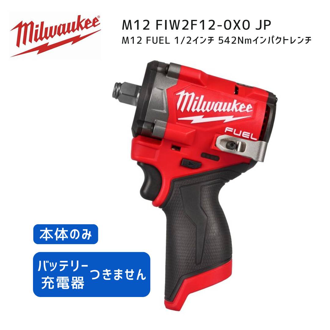 マキタ 40V 乾電池・申し受ける器商品目録
