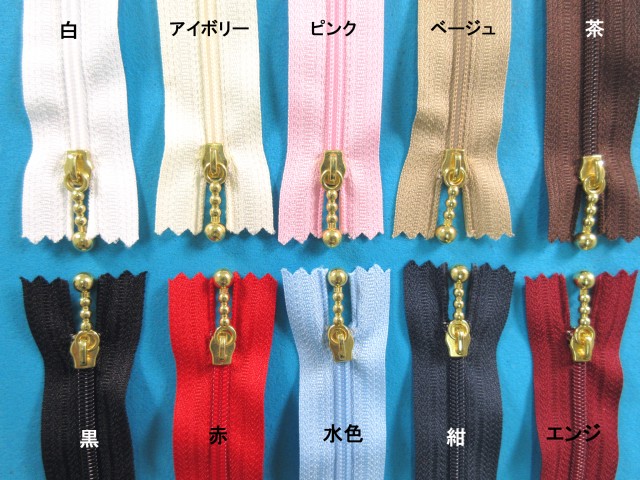 玉付きファスナー １８ｃｍ 金 ３本セット 【驚きの値段で】