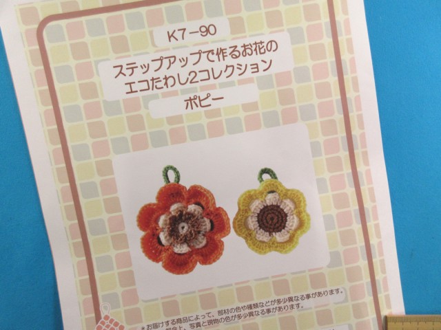 ドイリー1105❤️クラシック華麗な花達のドイリー✨特大７０㎝✨- - その他