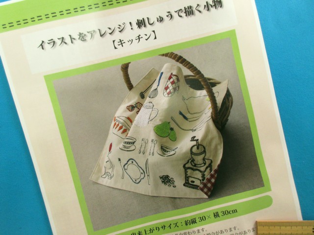 特別企画◇ベビーブロックのバッグ◇パッチワーク◇作成キット