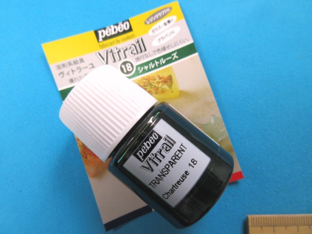 楽天市場】【ヴィトラーユ/20ml 全18色】VITRAIL|ハンドメイド
