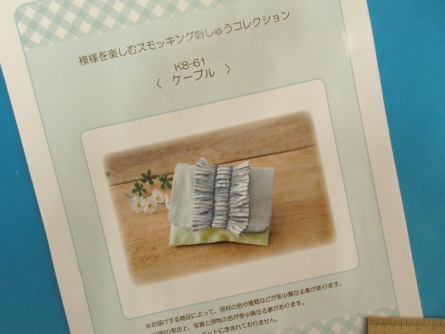 専用　文字とあそぶ布カードコレクション 楽天市場】在庫処分手芸キット文字とあそぶ布カードコレクション