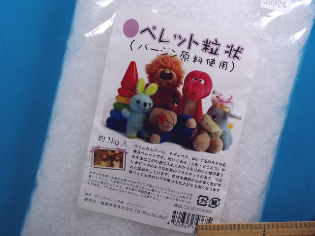 良質Aランク手芸ペレット！20㎏入り！ 楽天市場】【楽天1位】手芸用 ペレット20kg※丈夫な紙袋に
