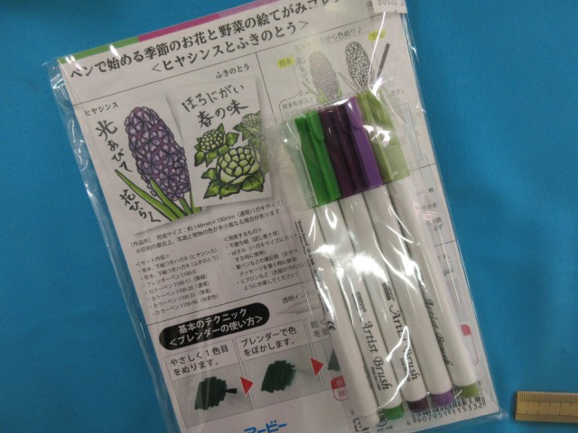 楽天市場 手芸キットペンで始める季節のお花と野菜の絵てがみコレクションヒヤシンスとふきのとう 手芸ナカムラ