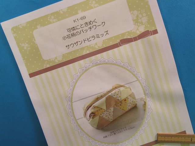 楽天市場】手芸キットアンのハワイアンキルトタペストリー