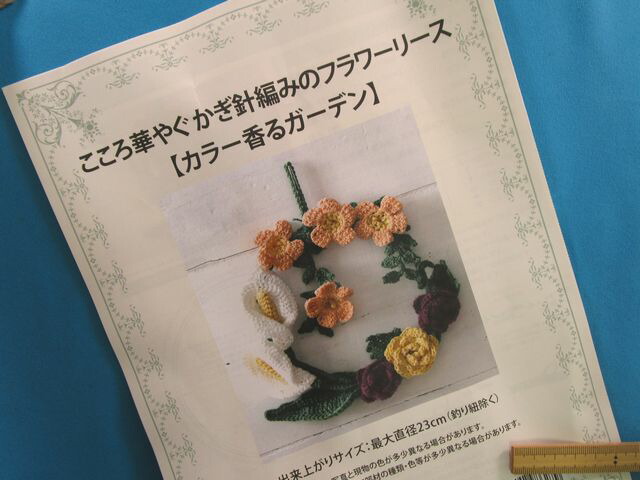 楽天市場】手芸キット素敵な和モダン小物杉綾と柿の花のトート(刺し子