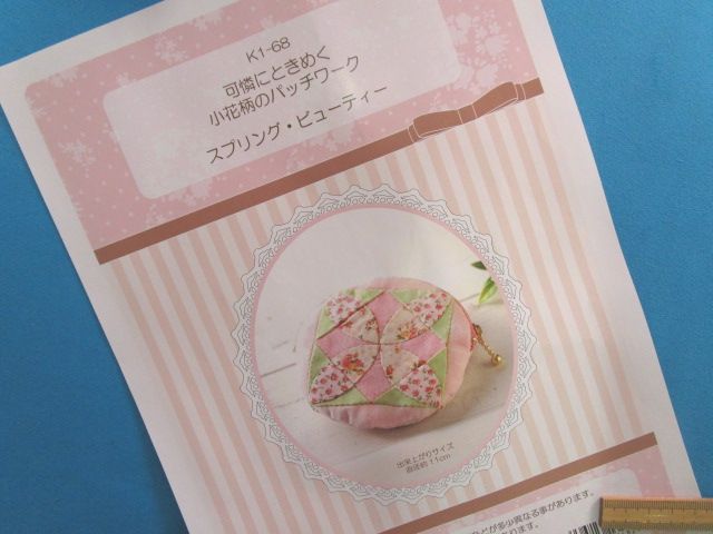 楽天市場】手芸キットもこもこラウンドポーチスクエア（パンチニードル