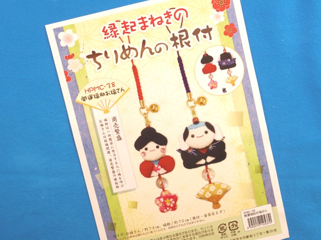 楽天市場】在庫処分手芸キット彩りちりめんのお手玉２色さいころ