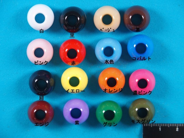 楽天市場 ループエンド 15ｍｍ １０個 手芸ナカムラ