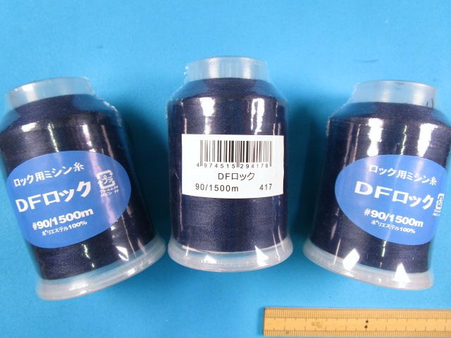 ミシン糸　ロックミシン糸　詰め合わせ　まとめ売り　グレー　ベージュ　青　茶 ロックミシン用糸 グレー｜ミシン生活