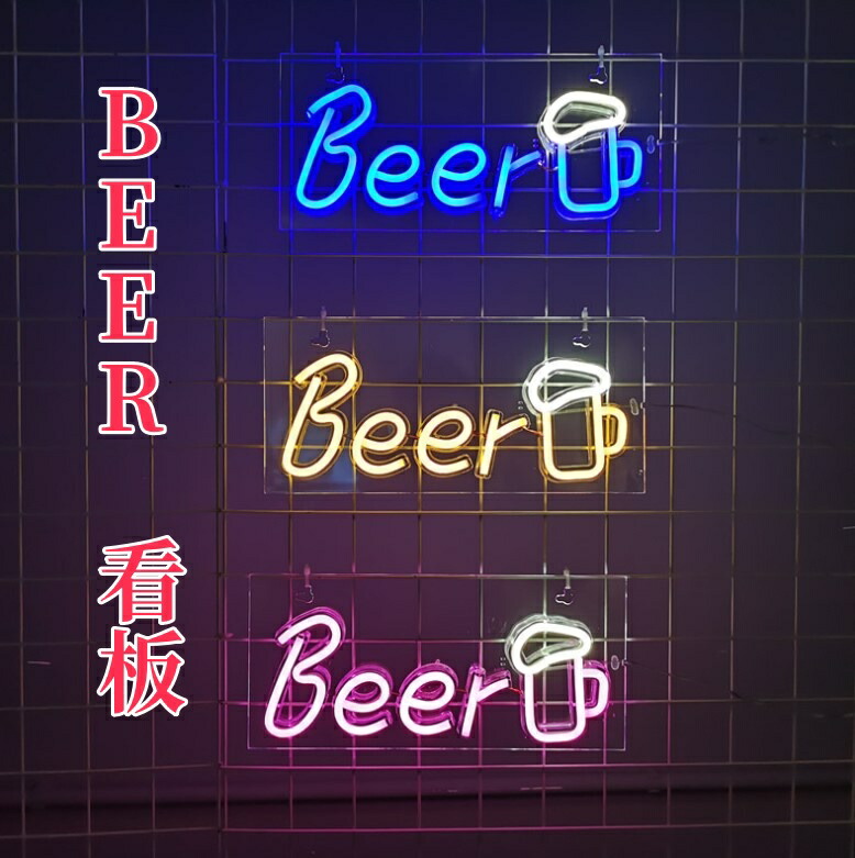 ミラービール ミラーライト 電飾サイン 【公式通販】