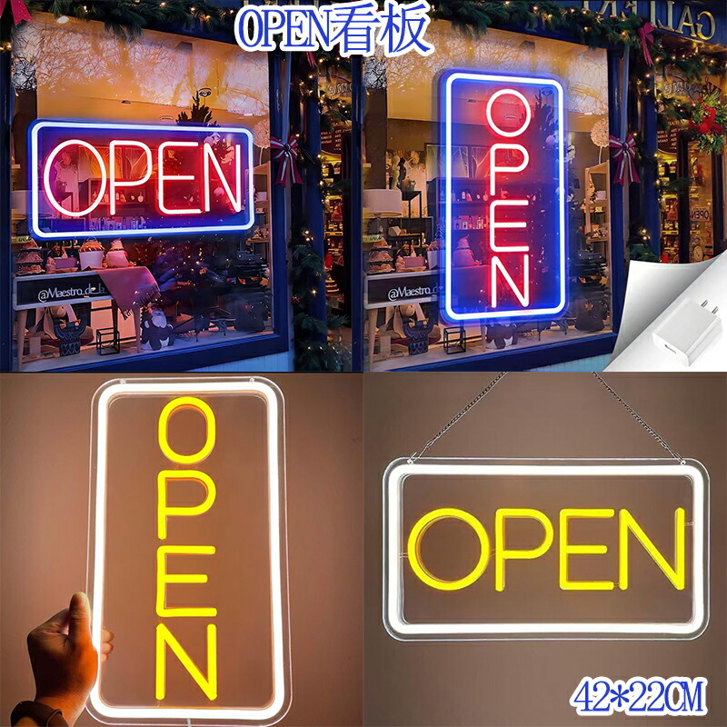 【楽天市場】LED ネオンサイン OPEN オープン ネオンサイン LED看板 営業中 ネオンライト ネオン管 インテリア ライト アメリカン ...